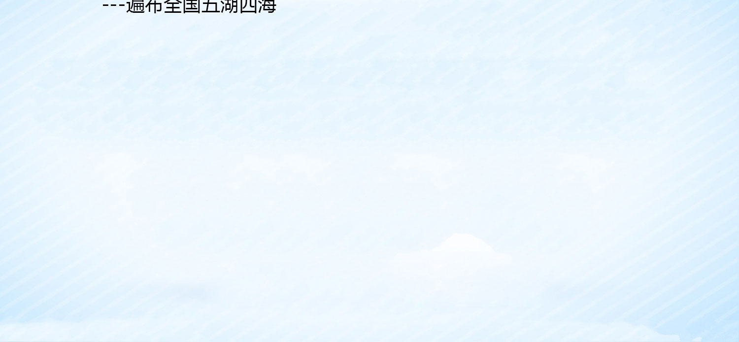 首页